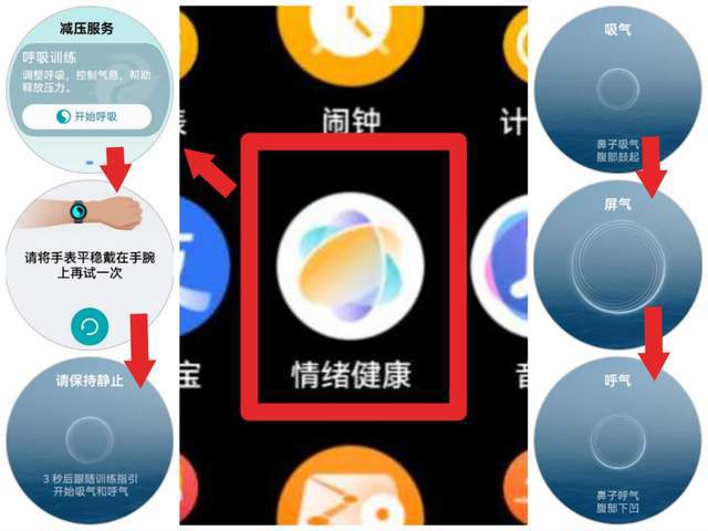 GT 5时尚美学与科技健康的完美交融凯发k8国际娱乐首选全新华为WATCH(图4)