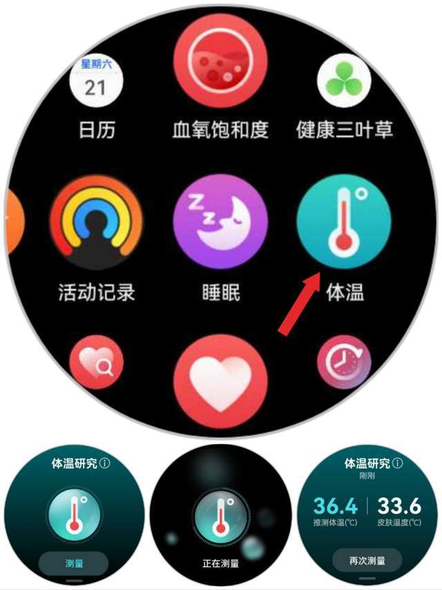 GT 5时尚美学与科技健康的完美交融凯发k8国际娱乐首选全新华为WATCH(图3)