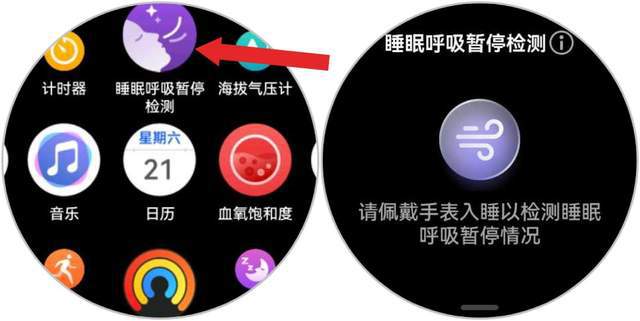 GT 5时尚美学与科技健康的完美交融凯发k8国际娱乐首选全新华为WATCH(图5)