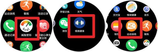 GT 5时尚美学与科技健康的完美交融凯发k8国际娱乐首选全新华为WATCH(图8)