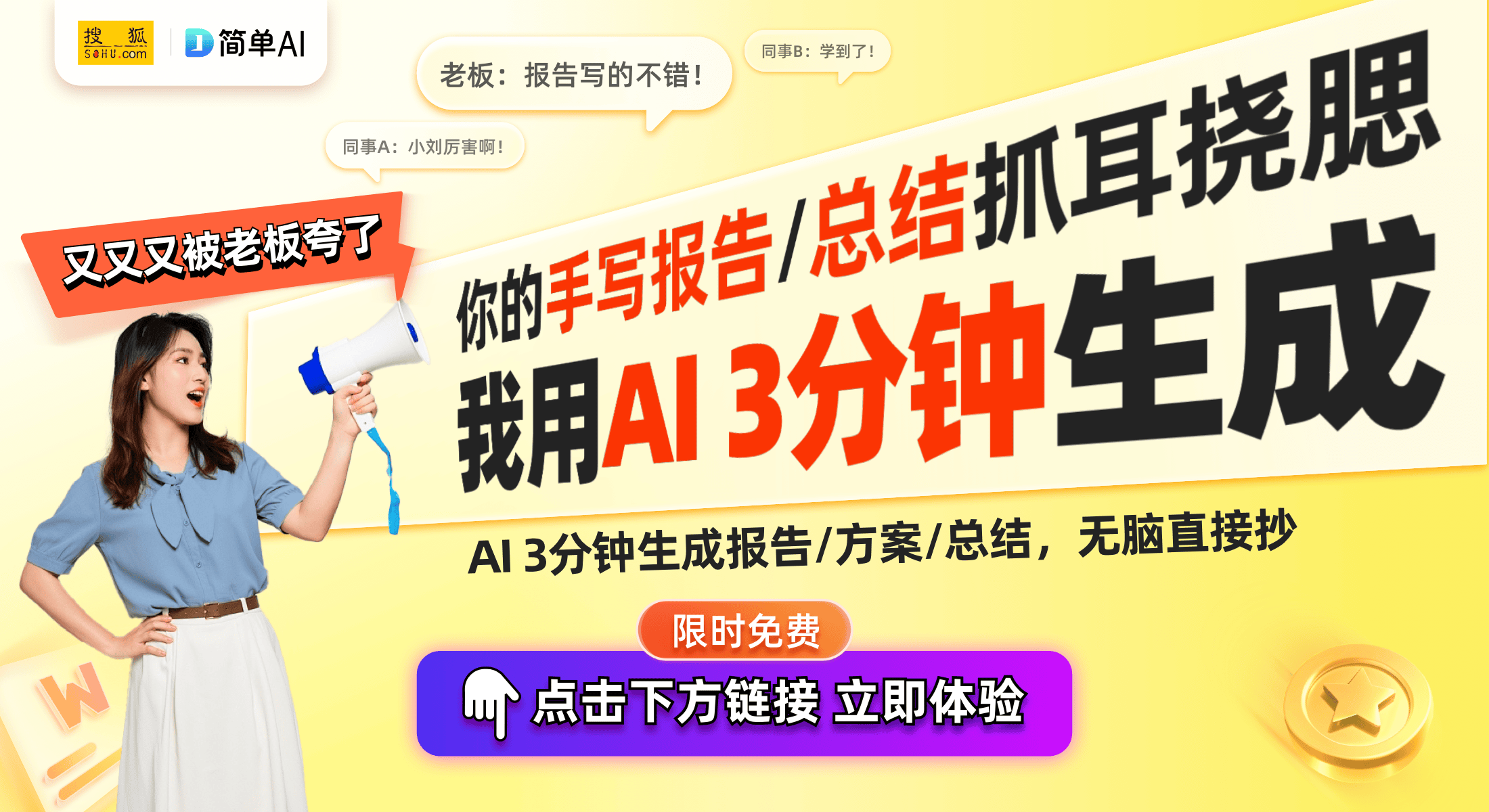 2 Active小表径GPS智能手表重磅发布凯发携手马竞赛事售价2680元！佳明
