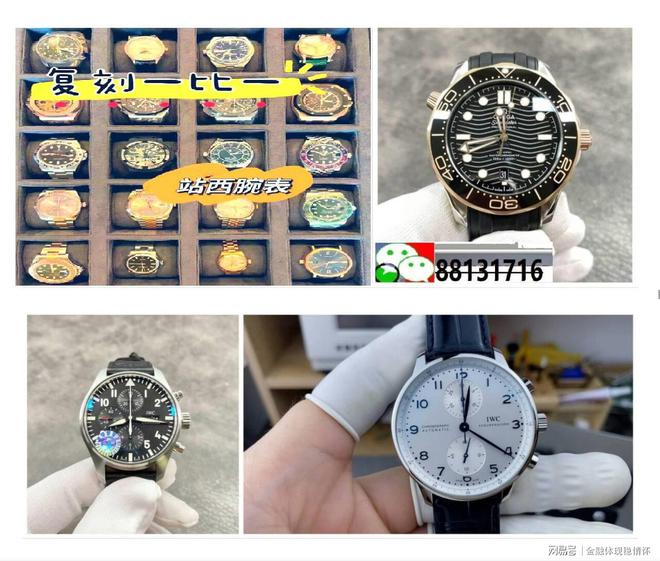 热门排行榜前十名K8凯发名牌手表