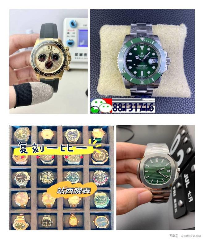 士机械手表十大名表k8凯发国际登录瑞
