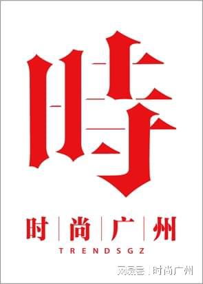 H真力时的丛林探索之作｜奢华奢侈媒体K8凯发国际奢侈品媒体｜ZENIT