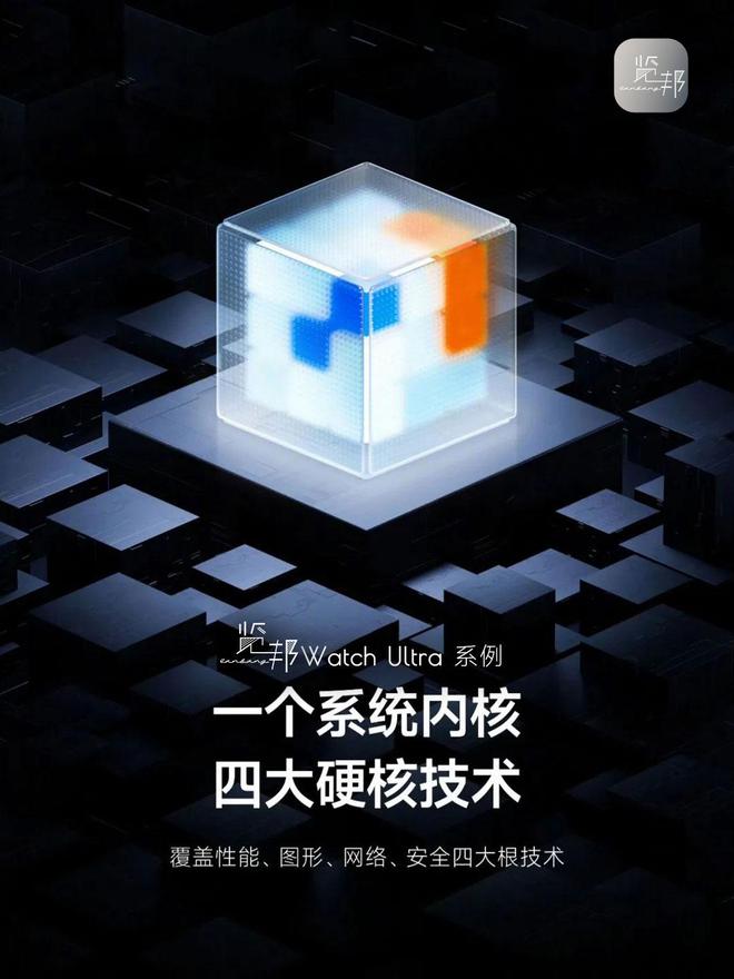 牌推荐排行榜-实用与性能于一身的性价比之选！K8成为马竞重要合作伙伴2025年智能手表品(图2)