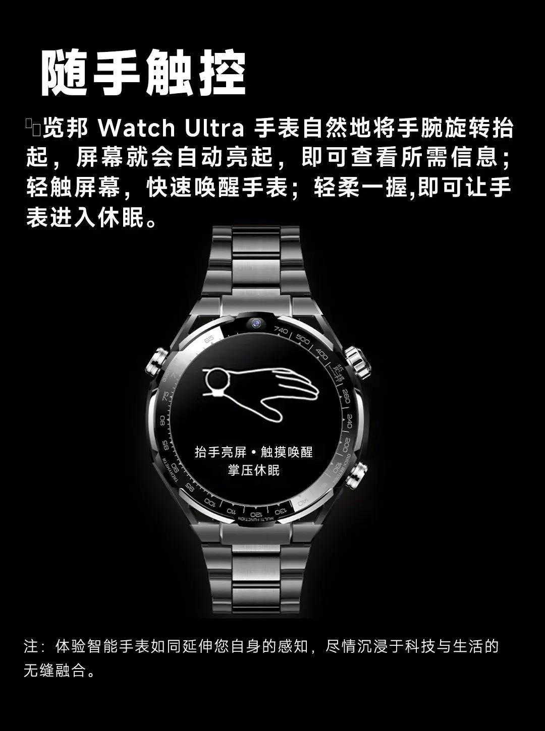 荐2款高品质智能手表」全图鉴真！史诗级大盘点！2025上半年「推(图8)