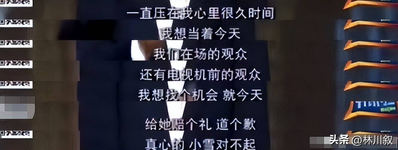 手表上热搜网友：不是很想听解释疑似被做局52岁曾毅“有色”(图11)