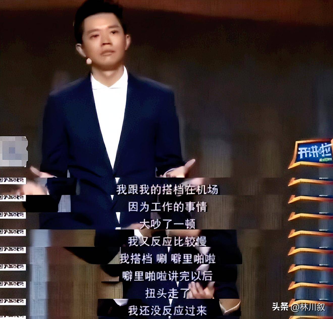 手表上热搜网友：不是很想听解释疑似被做局52岁曾毅“有色”(图15)