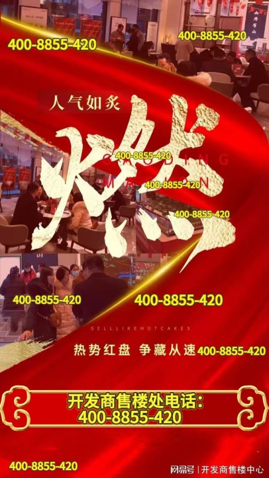 楼处✅电线内部特价✪保利世博天悦售(图13)