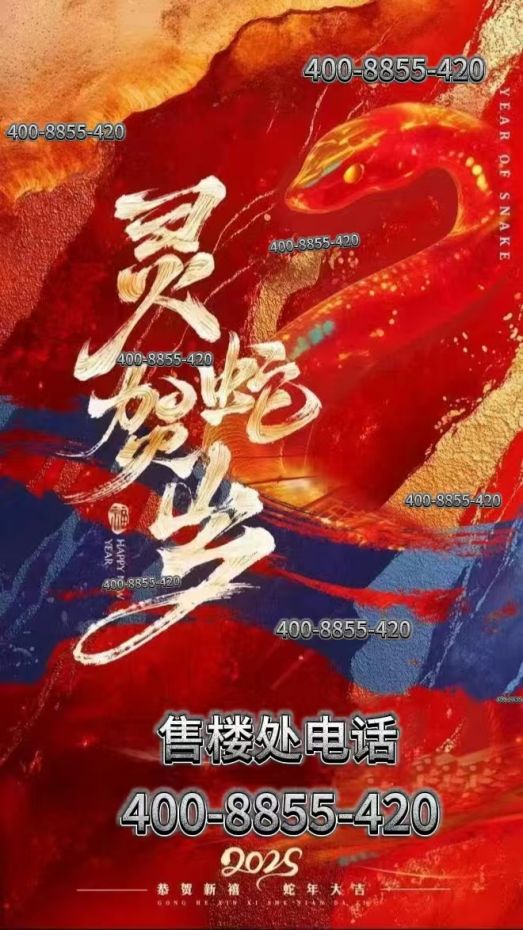 楼处✅电线内部特价✪保利世博天悦售(图16)