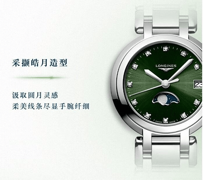 牌故事与用户体验的深度测评浪琴瑞士手表档次解析：品(图2)