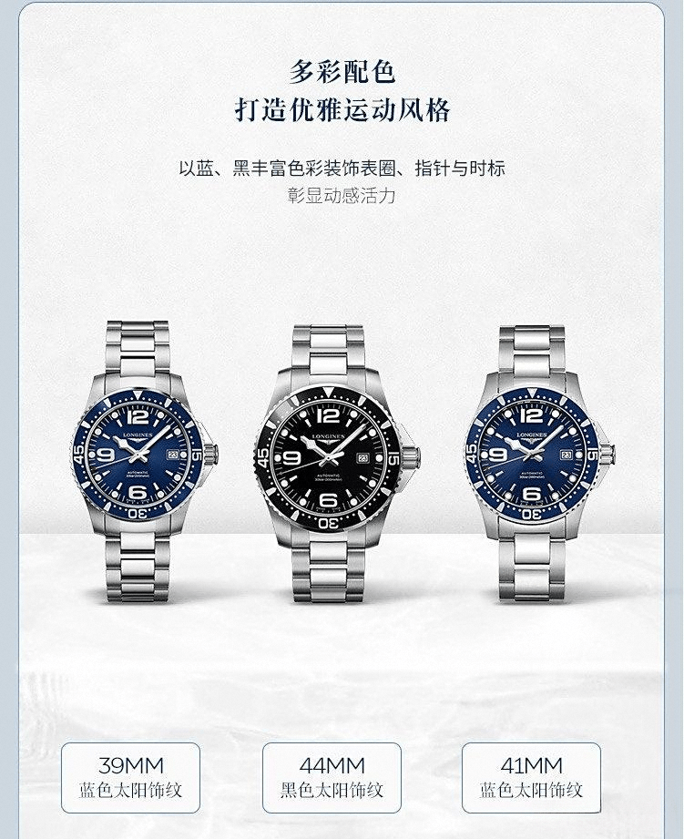 牌故事与用户体验的深度测评浪琴瑞士手表档次解析：品(图8)