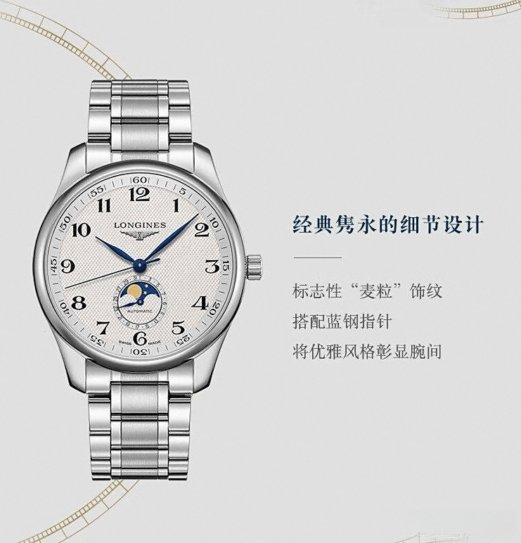 牌故事与用户体验的深度测评浪琴瑞士手表档次解析：品(图9)