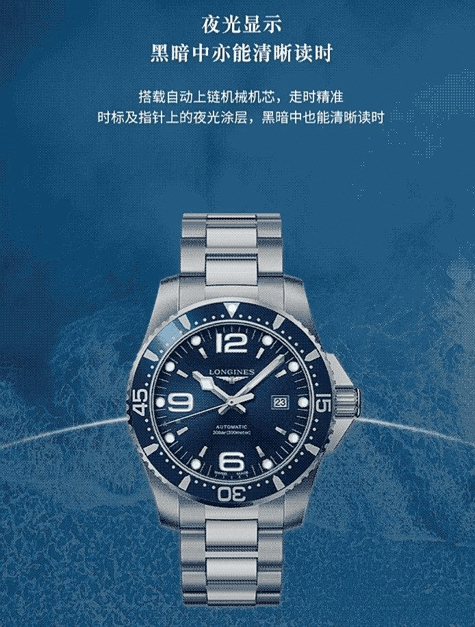 牌故事与用户体验的深度测评浪琴瑞士手表档次解析：品(图10)