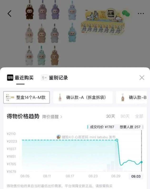 个新时代到来；阿玛尼创始人离世北京杜莎夫人蜡像馆永久关闭一(图3)