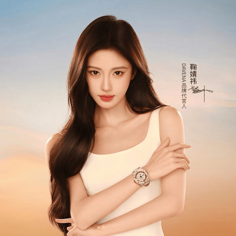 解析与优雅腕表选择指南Davena手表档次(图1)