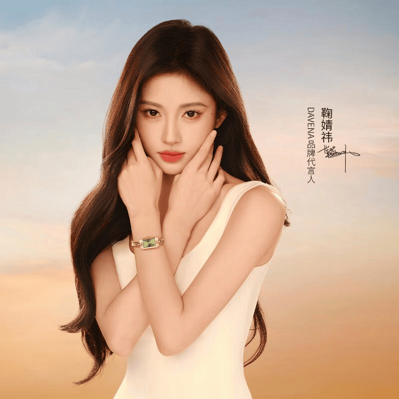 解析与优雅腕表选择指南Davena手表档次(图7)